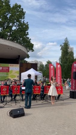 Оркестр войск Национальной гвардии России (Москва, Лианозовский парк)-12