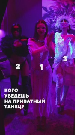 Делись, милый💋