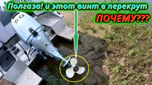 Тест гребного винта с малым шагом Хонда 50! Ожидания vs Реальность.