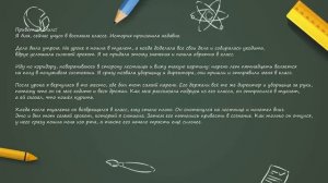 Милс PLAY - ВОТ для чего ШКОЛЬНЫЙ ТУАЛЕТ...💨 Школьные истории моих ПОДПИСЧИКОВ