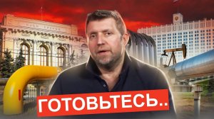 Рубль и ставка - это проблема Мы теряем рынки Чем теперь торговать России Дмитрий Потапенко [get-sav