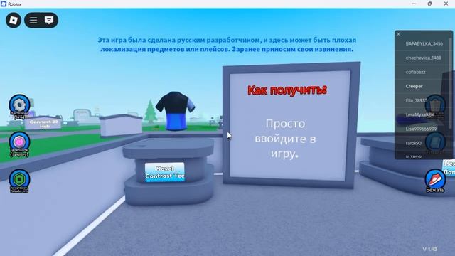 КАК.ПОЛУЧИТЬ.БЕСПЛАТНЫЕ.ИВЕНТОВЫЕ.АКСЕССУАРЫ.В.РОБЛОКС!!!
