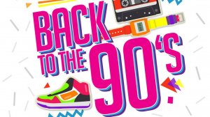 ✔На стиле 90-х (Back to the 90s)