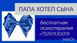 Папа хотел сына, а родилась я