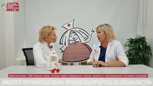 Миома может исчезнуть сама