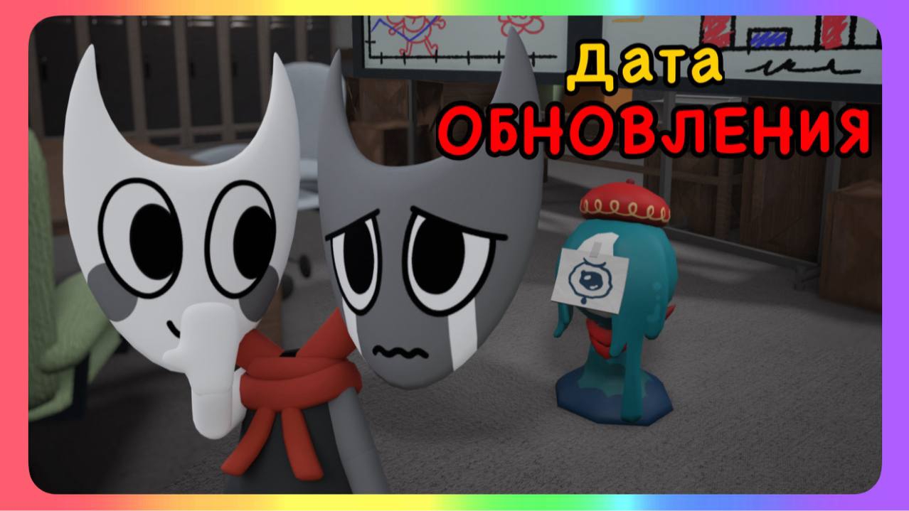 Обновление в Dandy's world? смотреть онлайн