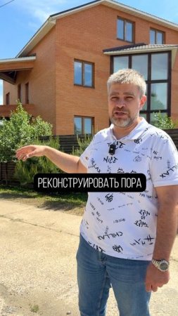 Это ХУДШИЙ самострой, который я видел. Стоит уже 15 лет #стройка #долгострой #дом