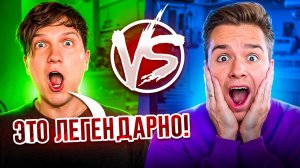 ВЕЛЯ ОШАЛЕЛ ОТ НАШЕЙ ДУЭЛИ! STANDOFF 2