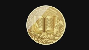 Вторая часть торжественного мероприятия вручения аттестатов "ВЫПУСКНИК 2025"  9 классов