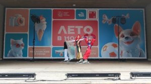 Русалочка 01.07.25г