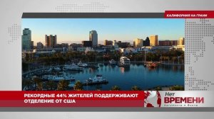 Мужик или нет? Трамп точно что-то знает! Скандал вокруг жены Макрона дошёл до Белого дома