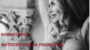 СКУЧНЫЙ ДЕНЬ ЖЕНЩИНЫ 48 ЛЕТ В МОСКВЕ