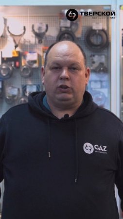 Газ 69
Трансмиссия