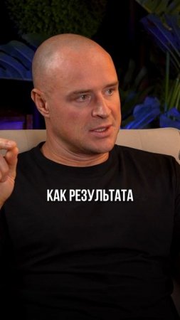 Полная беседа уже на Ютуб! #валентингубер #впоискахсмыслов #развитие #кризис #здоровье