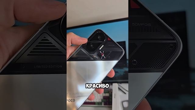 Самый стильный как по мне смартфон 2025 года #технолайфхаки #техноблогер #технологии #android