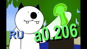 Майнкрафт - Правая ветвь развития для нубов, a0.206 (перезалив)