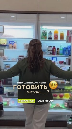 ПП вареники для ленивых гурманов! Подробности в описании