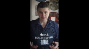 фокус группа