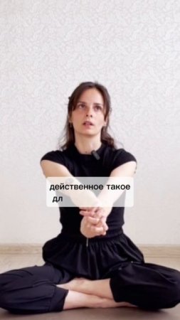 Какое упражнение поможет расслабиться