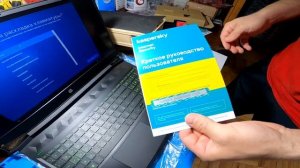 Как я купил ноутбук в DNS дефектом и потом его менял.