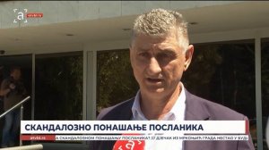 Скандалозно понашање посланика
