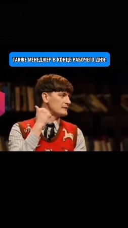 У вас так же?