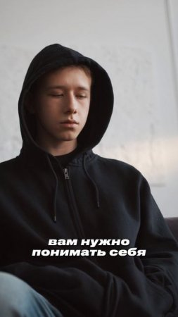 #философия #психология #мудрость #мнение #совет #деньги #успех #счастье #стоицизм #солипсизм