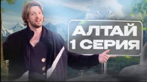 ТЮНГУР | NIKAGOR