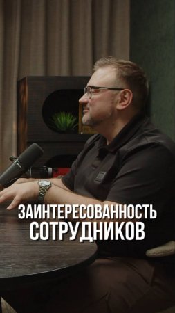 Превратите сотрудников в партнеров: секрет успеха бизнеса