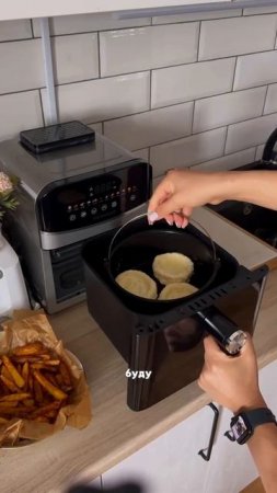 🍟Картофель-фри в аэрогриле Demiand
Купить на WB 418772207