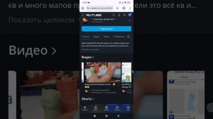 Разоблочение на 2-ую Липовою Звезду!? Часть 2