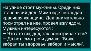 Как Мыкола На Куму Залез! Сборник Свежих Анекдотов! Юмор_1