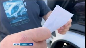 Госавтоинспекция Ставрополья проверила работу общественного транспорта