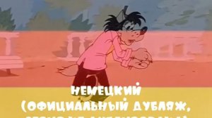758 769... О На Разных Языках | Ну, Погоди! 13 Выпуск