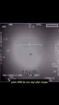 Нло #этотдень #кино #news #юмор #факты #новости #history #история #top #UFO #meninblack #movies