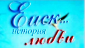 Воспоминания о Ейске, часть 1