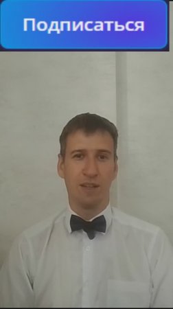 Подписывайтесь на канал