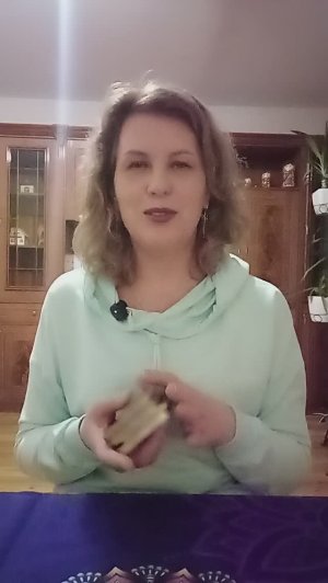 Что скажут о Вас карты.