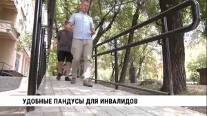 Удобные пандусы для инвалидов