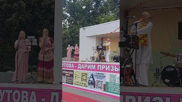 Уфа.Парк Якутова.Фестиваль индийской культуры.