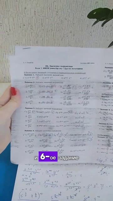 как я готовлюсь к ЕГЭ мат проф в 10 классе?️ сайт из видео: time4math.ru ✉️ смотреть онлайн