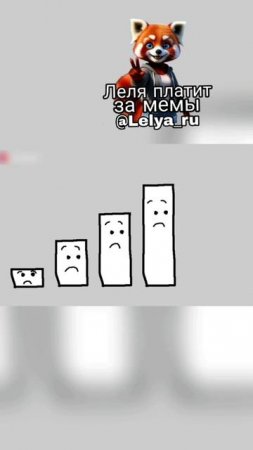 мемчик от Лели, ждём в тг #мем