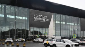 Десятки рейсов отменены в Новосибирске из-за тумана