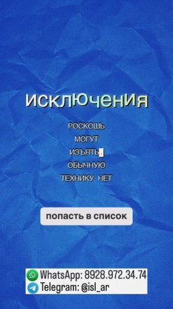 Можно ли сохранить бытовую технику и мебель при банкротстве?