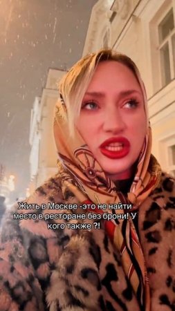 Архив ТикТок 24.11.2024 г.
