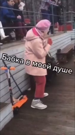 Вам не понять 😁