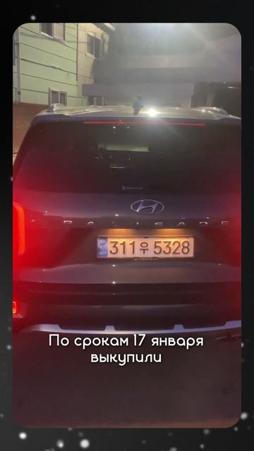 Hyundai Palisade из Кореи Авто под заказ Вотсапп +821065304994 смотреть онлайн