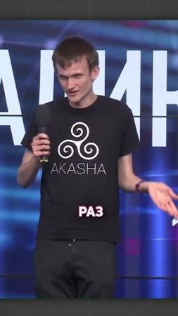 Крипто-новости