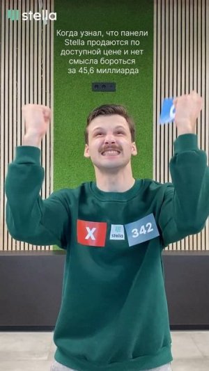Такая игра в кальмара нам нравится!