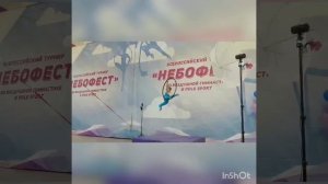 Орлова Анна